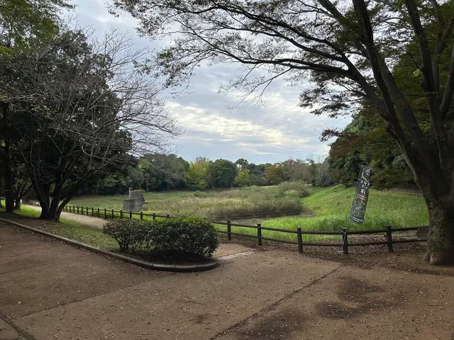 Utsukushigaoka Kinrin Park
