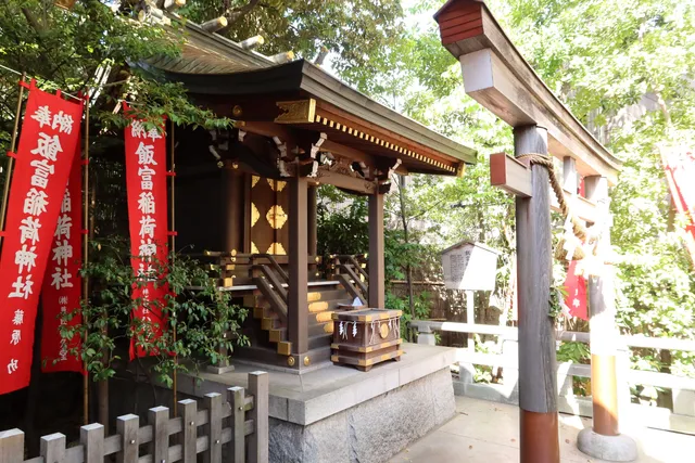 Iitomiinari Shrine