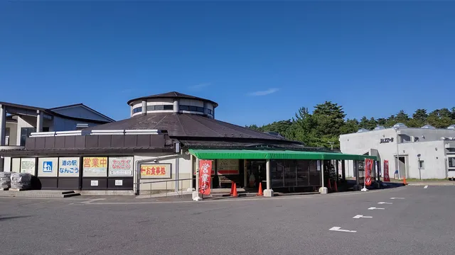 Roadside Station Nango