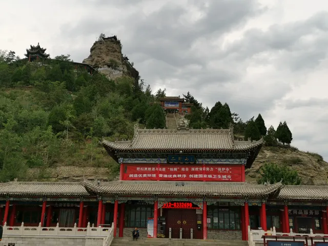Wujiazhuang
