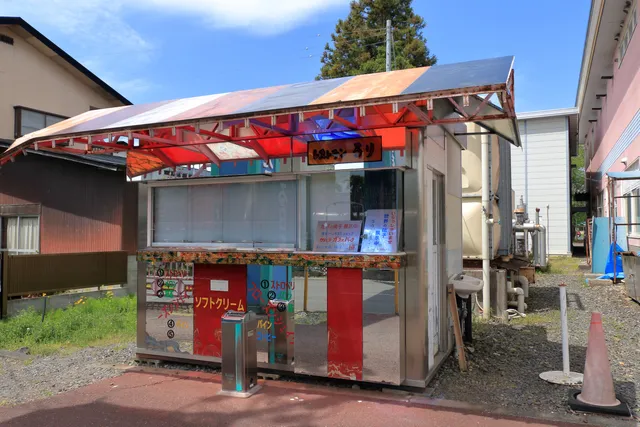 レストラン瑠璃