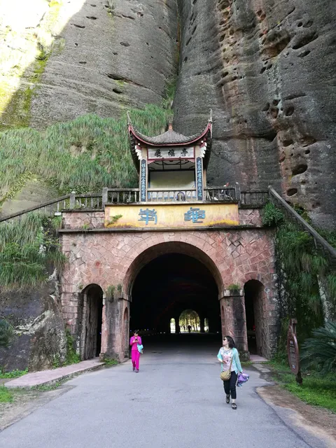 Yi Yang Gui Feng Jing Qu