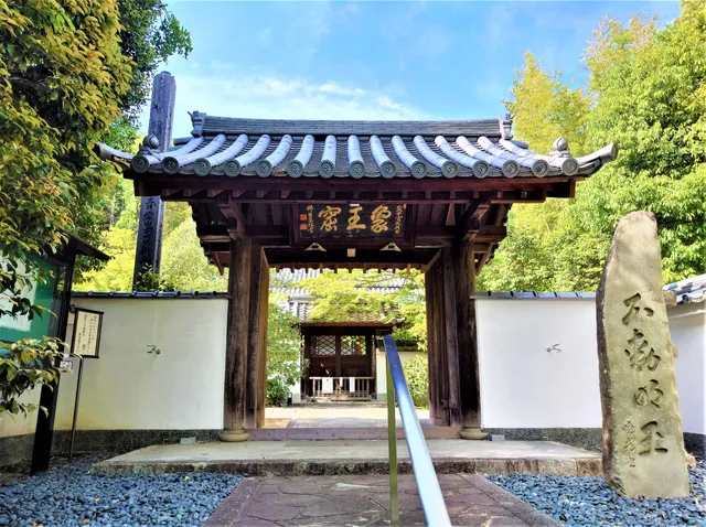 Kongosan Ise Temple