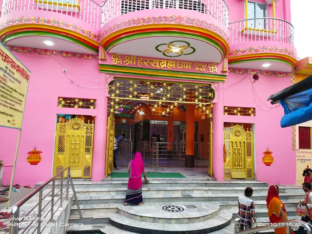Harsu Brahm Dham