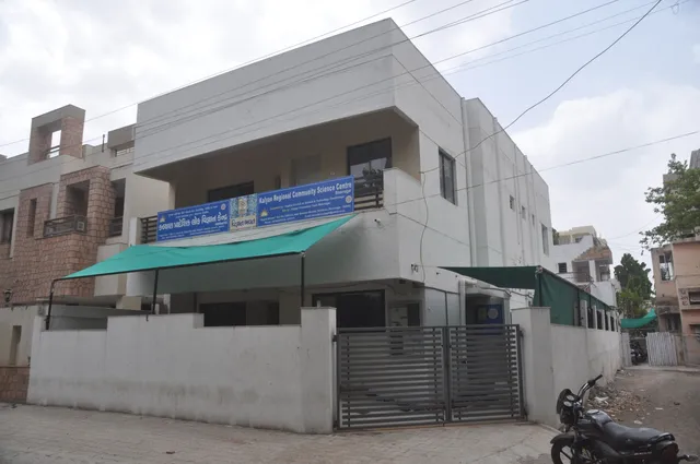 Kalyan Regional Community Science Centre, Bhavnagar (Lok Vigyan Kendra, Bhavnagar)