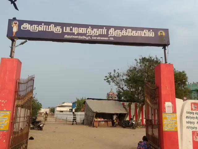 Shri Pattinathar Temple