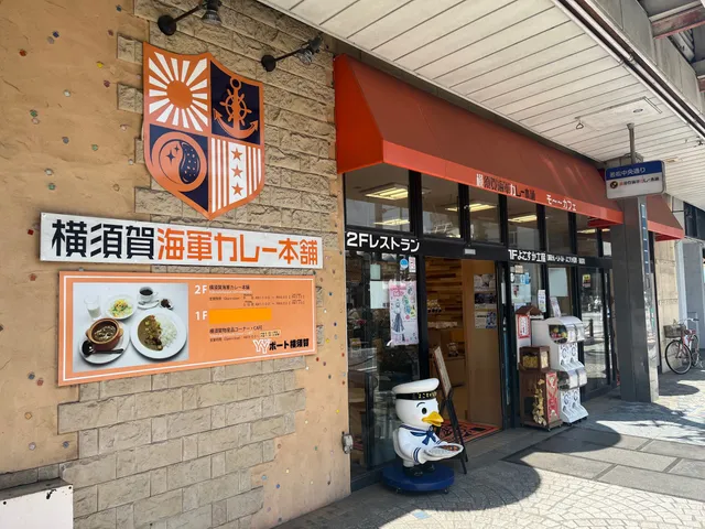 Yokosuka Navy Curry Honpo Restaurant