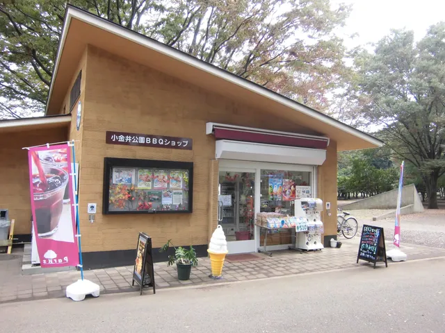 BBQ Shop