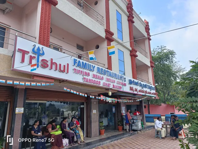 Trishul Family Restaurant
