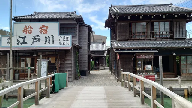 Urayasu City Folk Museum