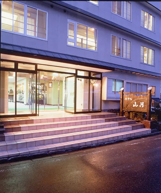 ホテル山月
