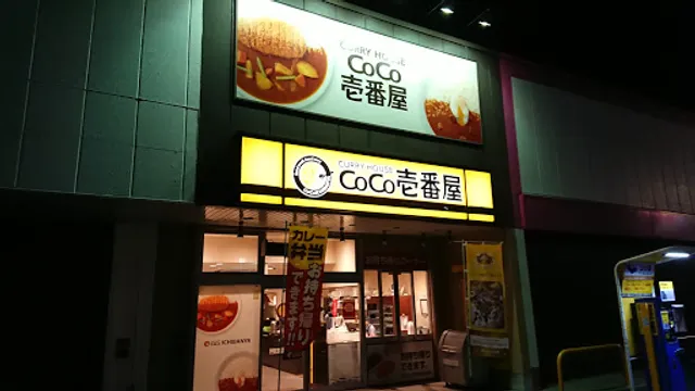 CoCo Ichibanya