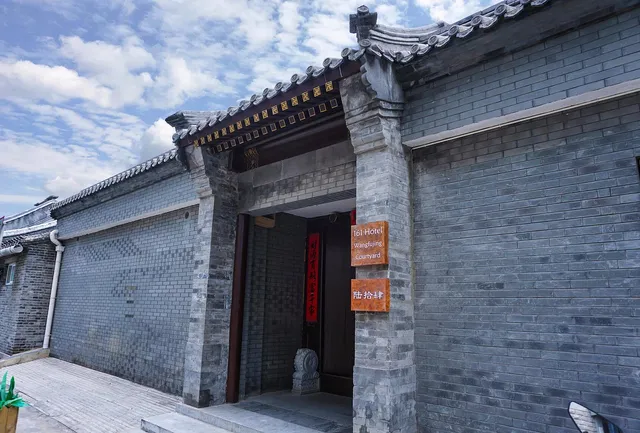 Beijing 161 Wangfujing Courtyard Hotel