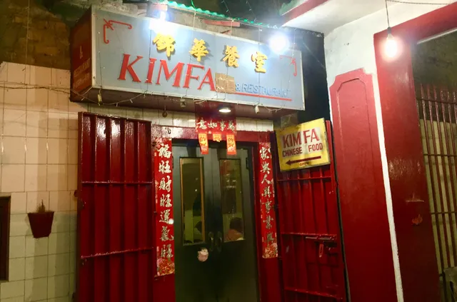 Kim Fa Restaurant