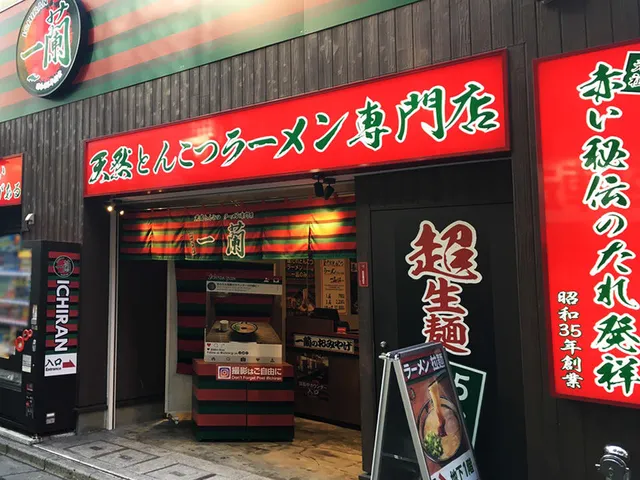 ICHIRAN Shinjuku Kabukicho