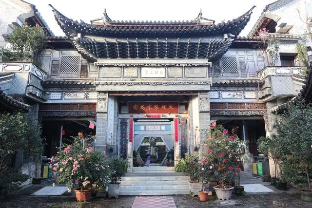 Dali Zhangjia Garden