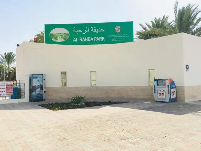 AlRahba Park