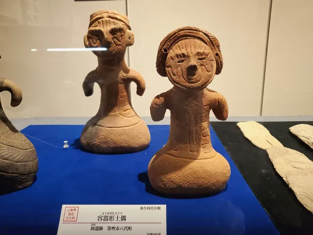 Yamanashi Prefecture Archaeological Museum