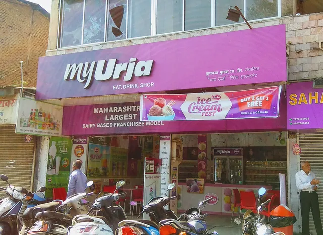 My Urja(siddhivinayak enterprises)