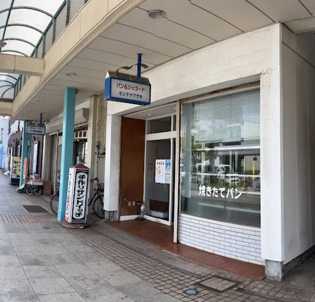 Monte Yamazaki Choshi