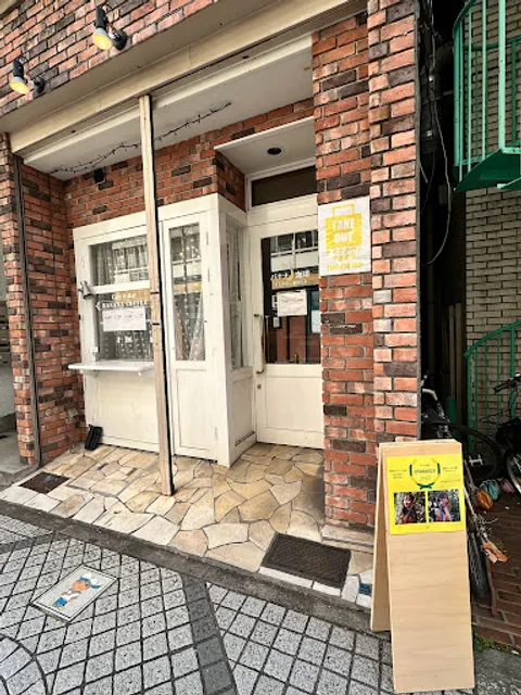 Banana Coffee Nagoya Minato