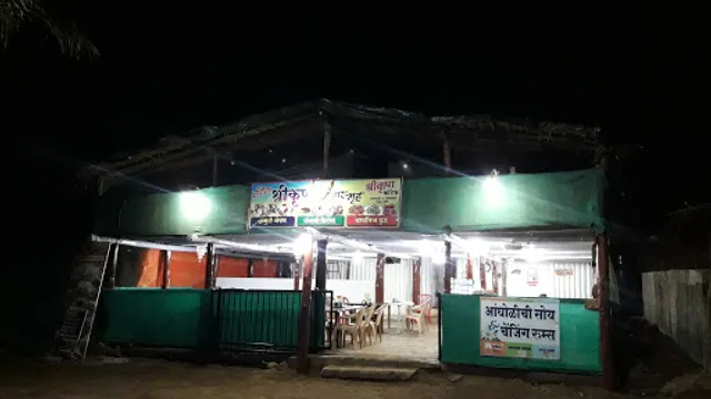 Shree Krupa Uphar Gruh