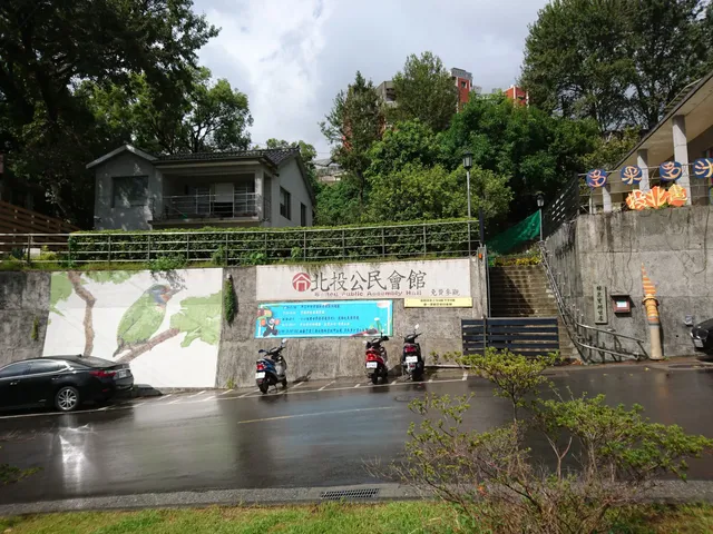 Beitou Public Assembly Hall