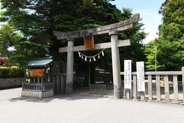 Saruka Shrine