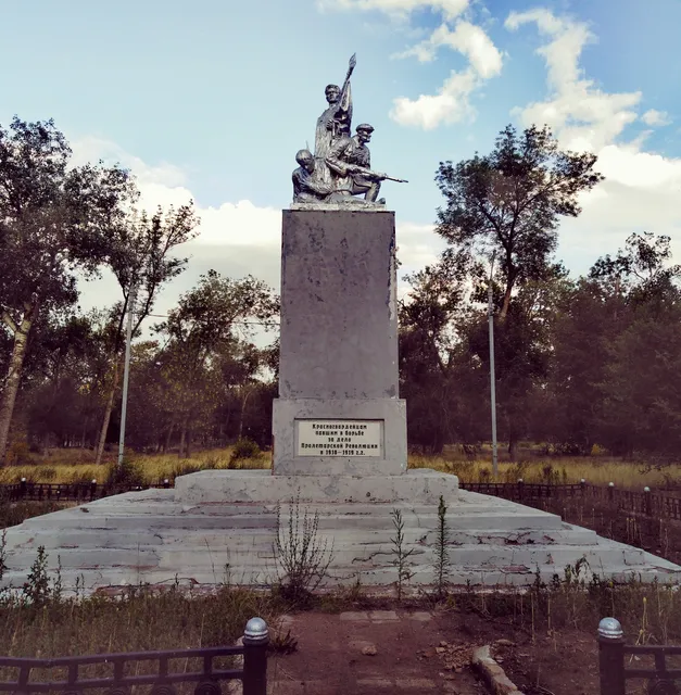 Zheleznodorozhnyy Park Imeni V.i. Lenina