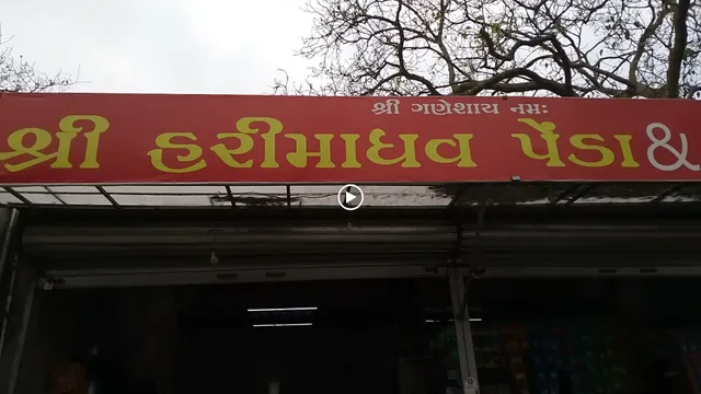 Rajshakti Parotha House