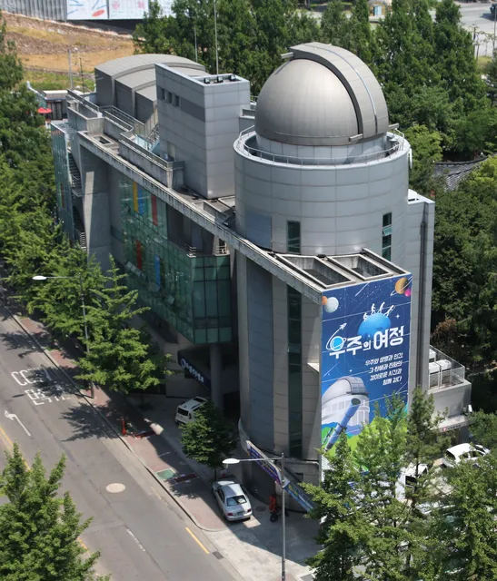 노원천문우주과학관