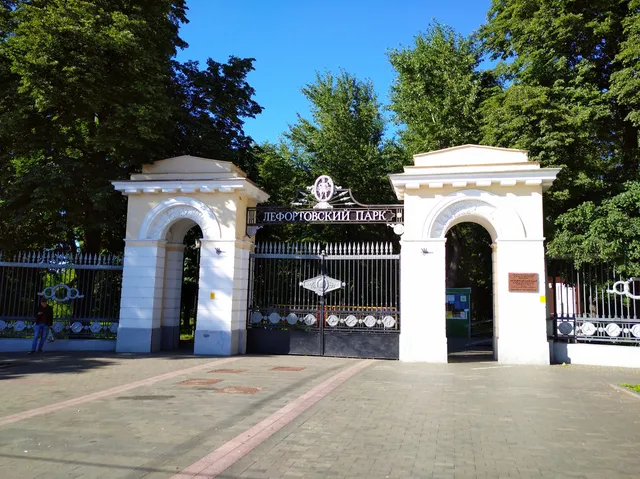 Moskovskiy Gosudarstvennyy Ob"Yedinennyy Muzey-Zapovednik