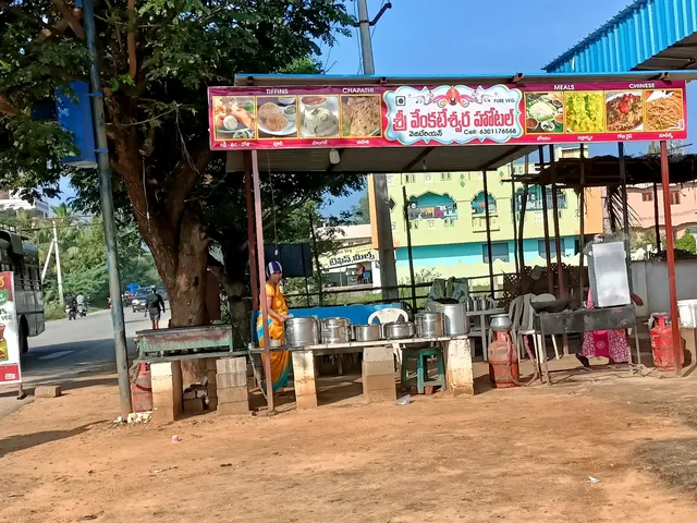 Sree Venkateshwara hotel