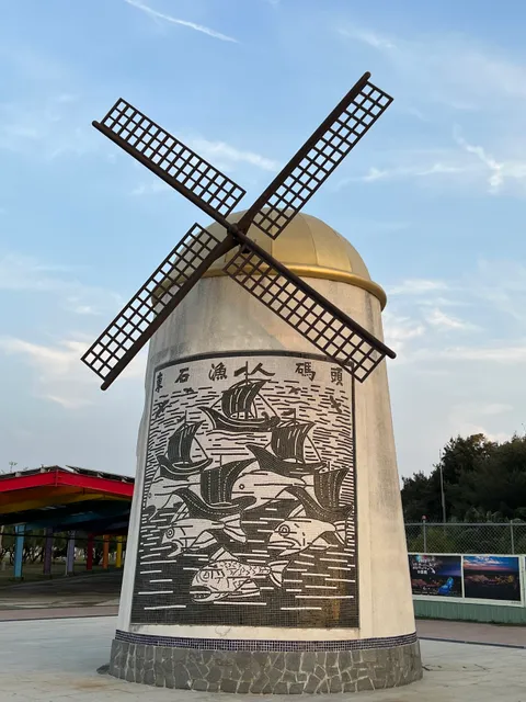 Dongshi Fisherman's Wharf Oyster Shell House