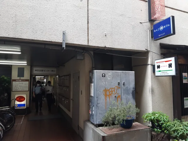 place image