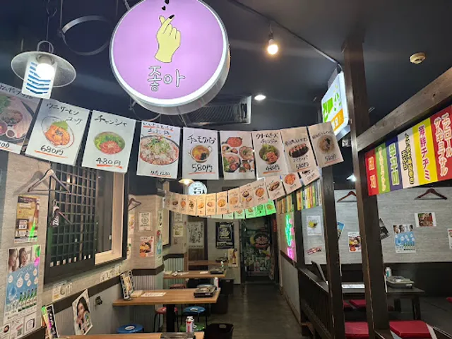 韓国酒場 マニモゴ 研究学園店