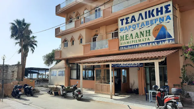 Tsalikis Seafood Restaurant