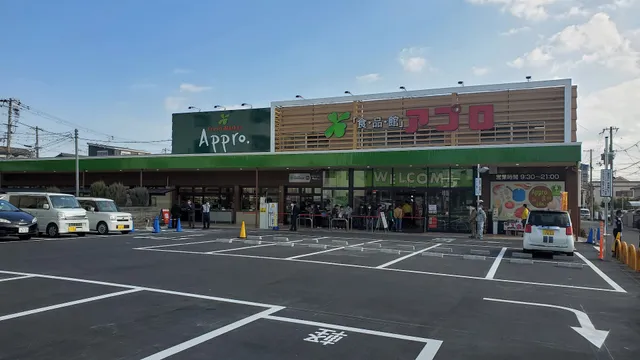 Shokuhinkanapuro Sakaimizuiketen