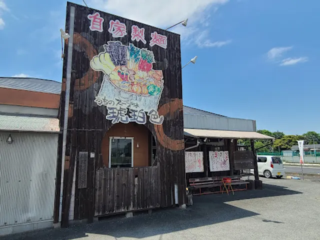 らーめん 三代目うめまる