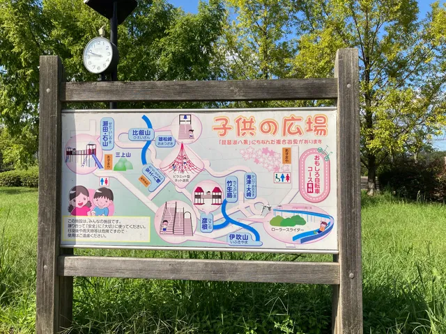 Yabase-Kihan Island Park