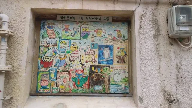 Owl Museum