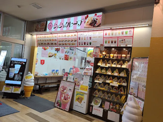 シュシュクレープ&カフェ アクロスプラザ与次郎