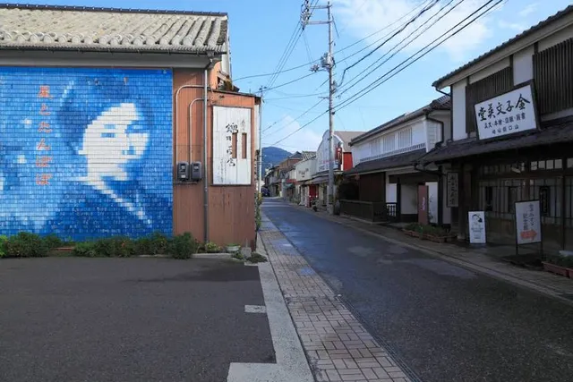 Kaneko Misuzu Memorial Museum