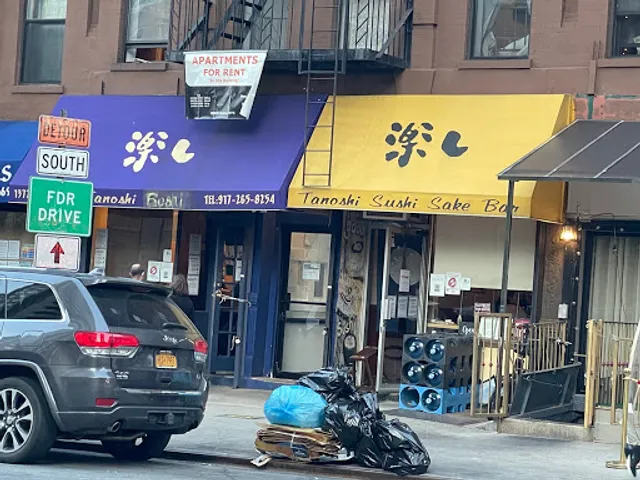 Tanoshi Sushi Sake Bar