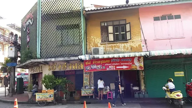 Sunee Red Pork Rice Talad Plu