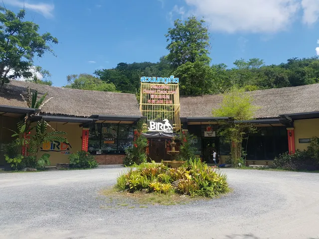 Phuket Bird Park