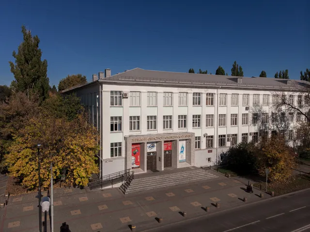 Lipetskiy Oblastnoy Krayevedcheskiy Muzey