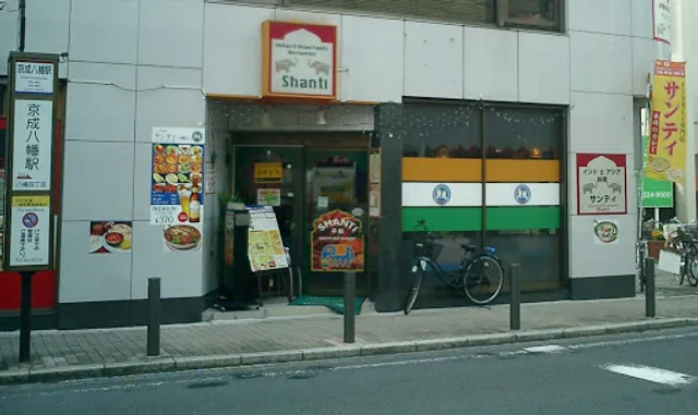 インド料理 サンティ 八幡店