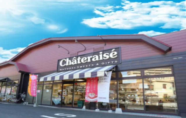 Châteraisé Kamitoda