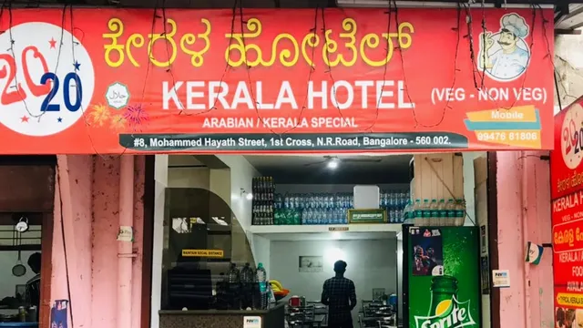 Kerala Hotel